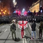 조지아,시위,경찰,의회,러시아,정부