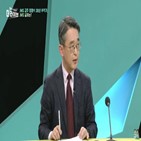 KBS,교수,신도,방송