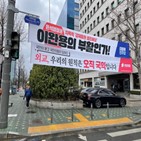 현수막,정당,개정,시민,개정안,크기,서울시