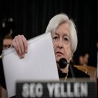 구제금융,옐런,예금주