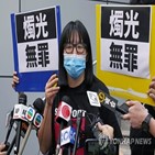 홍콩,혐의,국가보안법,위반,체포,엘리자베스,부주석