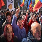몰도바,시위,러시아,정부,반정부,우크라이나,시위대,경찰,이날