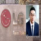 주가,LG,회장,분쟁,상속