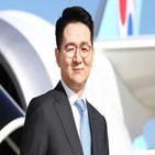 급여,대한항공,지난해,회장