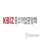 위촉,지역중소기업회장