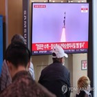 북한,가능성,시험,대규모,발사,보고서