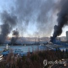 손실,화재,대전공장,한국타이어,생산,연구원