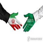 이란,관계,사우디,합의,양국,정상화,중국