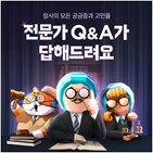 전문가,창업