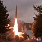 미사일,미국,북한,정보,한국,발사,제공