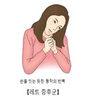 증후군,레트,데이뷰,승인,환자