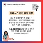 한국,태국,입국,태국인,블랙리스트