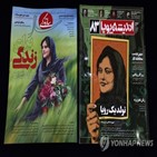 이란,시위,여성,히잡,체포,의문사,상징,아미니,사망