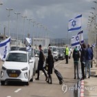 총리,시위,작전,네타냐후,공항,이스라엘,차량,엔테베