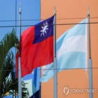 온두라스,대만,중국,미국,대통령,발표