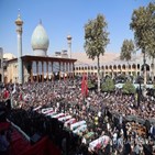 테러,성지,이란