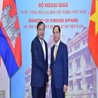캄보디아,베트남,외교장관
