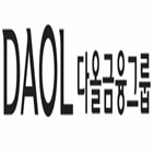 다올인베스트먼트,매각