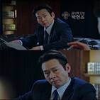 박종환,모범택시2,모습,하준,박현조,대화,영화