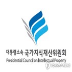 해외,지원,지식재산,특허,강화,확대,기업,집중