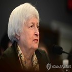 은행,조치,예금,옐런,보호