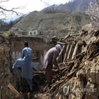 아프간,지진,파키스탄