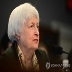 은행,조치,예금,보호,장관,옐런