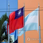 대만,온두라스,중국,공식,단교,관계,발표,정부