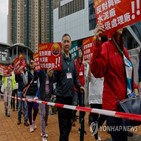 집회,홍콩,착용,경찰,번호표,시위,참가자,이날