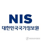 국정원,양자암호통신,보안,세계,장비