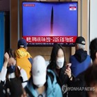 발사,북한,일본