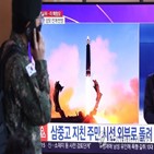 북한,미사일,평가,발사