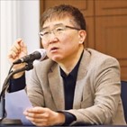한국,교수,미국