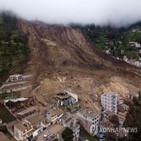 에콰도르,산사태,피해,지역,실종,지진,사망