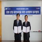 제조,LG전자,로봇산업