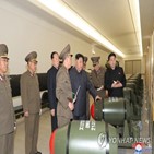 북한,핵실험,공개,핵탄두,김정은,가능성,핵무기,전술핵탄두,이번,소형