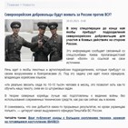 러시아,북한,북한군,우크라이나,매체,보도