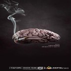 금연,뇌졸중,체중,연구,위험,증가