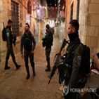 경찰,예루살렘,이스라엘
