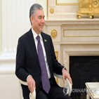 투르크메니스탄,대통령,전임,채널