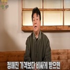 대표,예산시장,재개장,프로젝트,준비,시장,업체