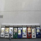 자판기,곰고기,일본