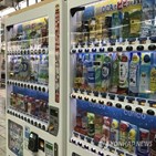 자판기,일본,곰고기