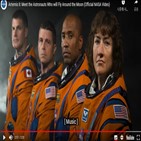 우주비행사,여성,아르테미스,임무,비행,최초,흑인