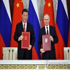 총리,러시아,중국,양국,협력