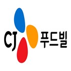 CJ푸드빌,흑자,지난해,영업이익