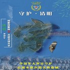 대만,해사국,훈련,동부전구,총통,공개