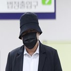 돈스파이크,검찰,피고인,증거,항소심