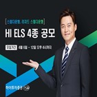 만기,상환,기초자산