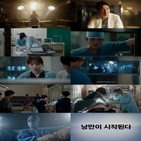 김사부,낭만닥터,시즌3,모습,김사부3,돌담병원